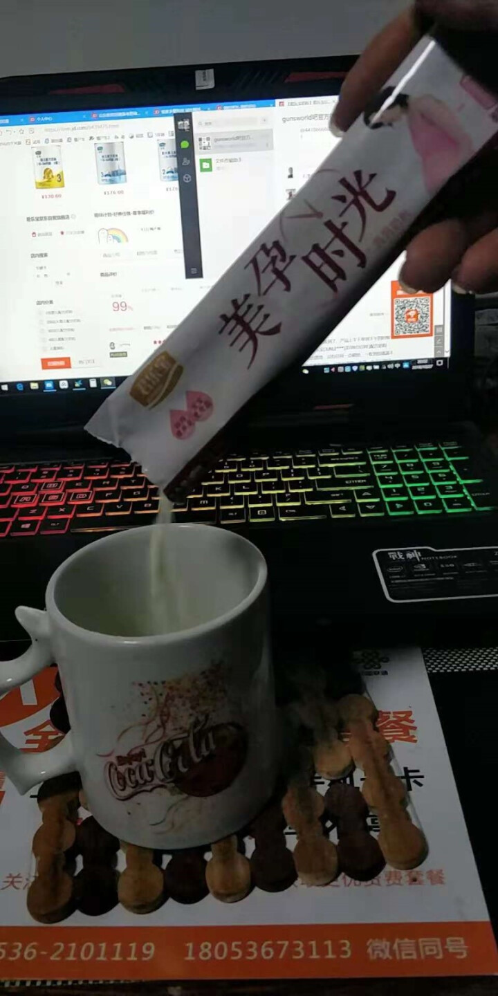 君乐宝(JUNLEBAO)美孕时光孕妇配方奶粉150.4g（18.8g×8）怎么样，好用吗，口碑，心得，评价，试用报告,第4张