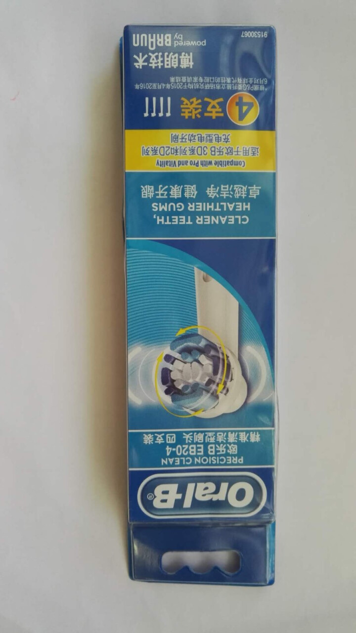 博朗 欧乐B（Oralb）电动牙刷头 4支装 精准清洁型 适配成人2D/3D全部型号 EB20,第3张