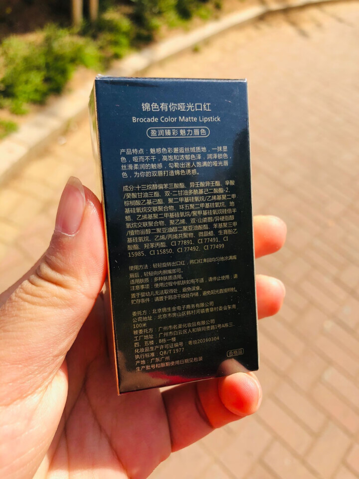 露华萱锦色有你哑光口红持久保湿易上色不易掉色沾杯按压式土豪金 3.6g 05#豆沙色怎么样，好用吗，口碑，心得，评价，试用报告,第3张