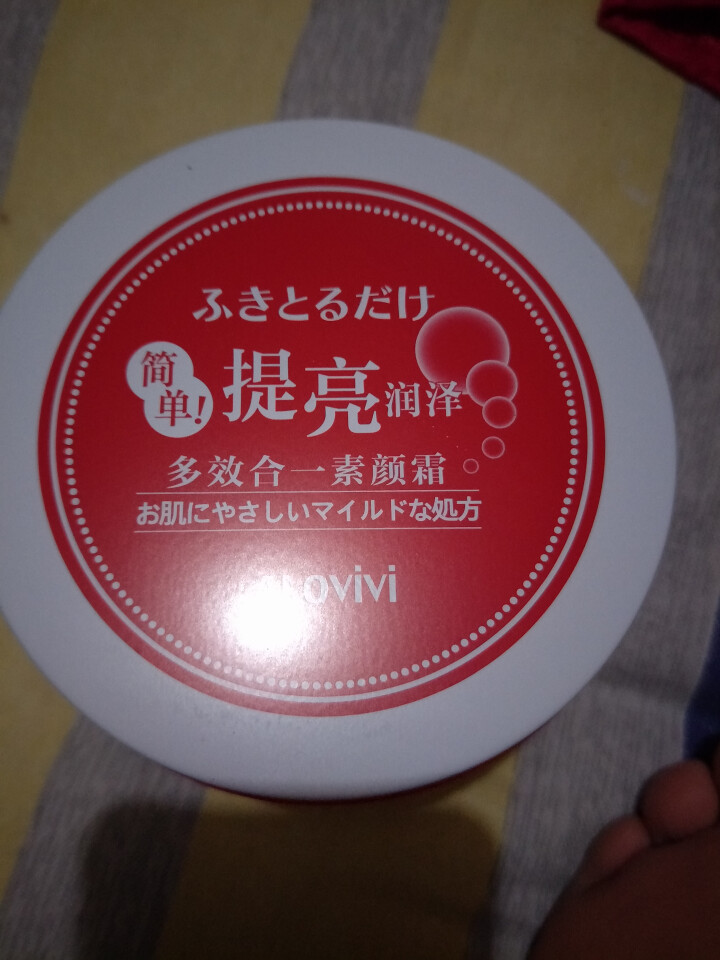 alovivi 多效合一素颜霜50g（懒人面霜 遮瑕隔离 快速提亮 简单素颜 补水高保湿面霜裸妆）怎么样，好用吗，口碑，心得，评价，试用报告,第2张