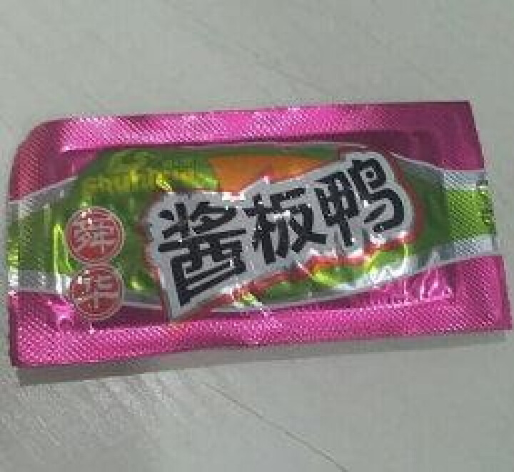 舜华 【临武鸭】湖南特产零食休闲食品小吃 微辣充氮酱板鸭 62g怎么样，好用吗，口碑，心得，评价，试用报告,第3张