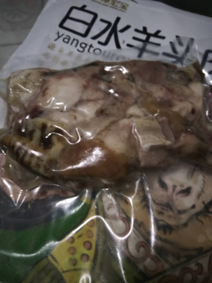 草原宏宝 白水羊头肉 200g/袋 速冻菜肴制品怎么样，好用吗，口碑，心得，评价，试用报告,第3张