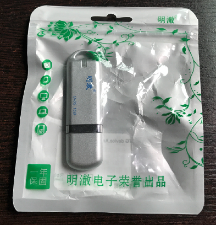 明澈 16G u盘32G U盘投标书优盘2g1g512M128M64M商务办公金属迷你车载u盘 京 U05 16G怎么样，好用吗，口碑，心得，评价，试用报告,第2张