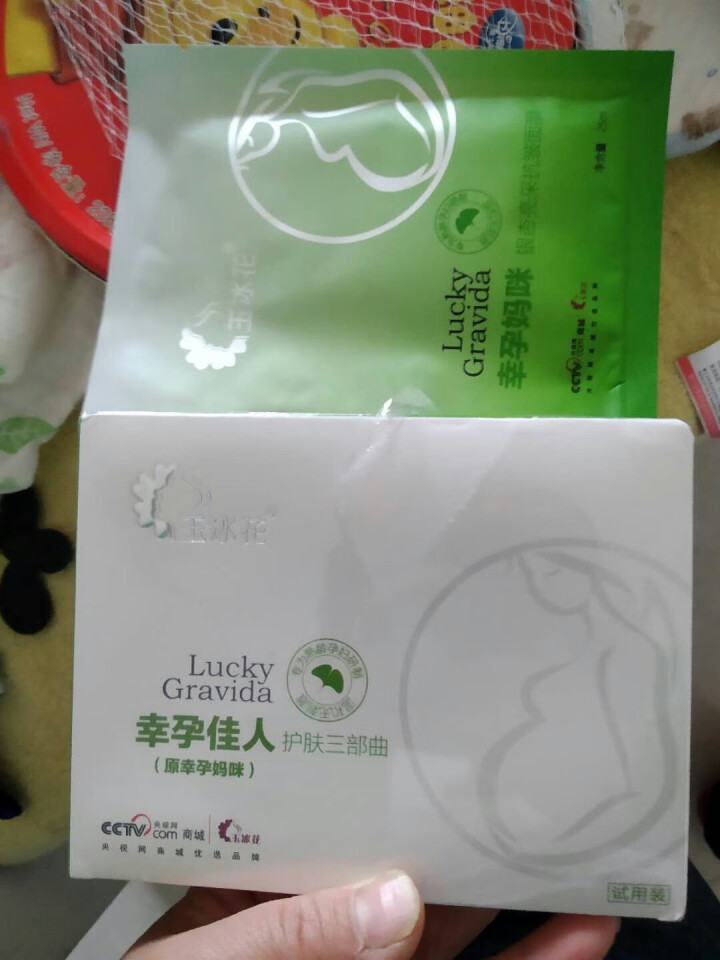 玉冰花银杏抗皱面膜适合中干性肤质孕期哺乳期专用补水保湿植物纤维面膜 多肽易吸收改善肤质提亮肤色 草绿色 孕中期怎么样，好用吗，口碑，心得，评价，试用报告,第3张