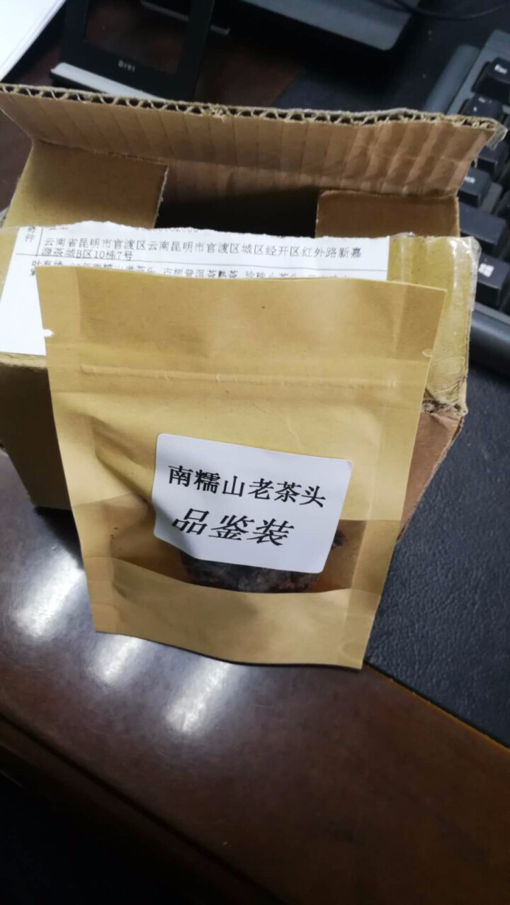 叶有缘 08年南糯山老茶头 古树普洱茶熟茶 云南建水紫陶装怎么样，好用吗，口碑，心得，评价，试用报告,第4张