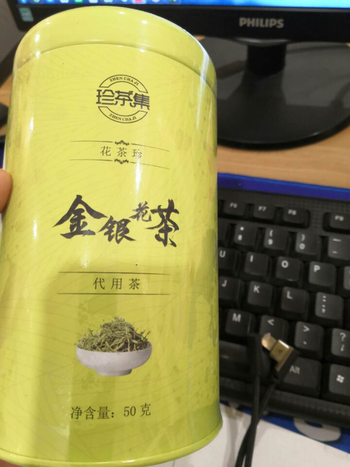 [买一送一]珍茶集金银花茶 下火去火花草茶降肝火败火搭配菊花胖大海 清火祛湿热50g/罐养生茶怎么样，好用吗，口碑，心得，评价，试用报告,第2张