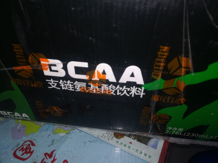 冲击波 BCAA支链氨基酸运动恢复营养饮料 提供肌体能量缓解肌肉酸痛230ml*12瓶 12瓶/提怎么样，好用吗，口碑，心得，评价，试用报告,第4张