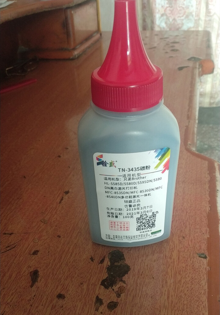 铨盛DR3450硒鼓TN3435粉盒适用兄弟HL,第4张