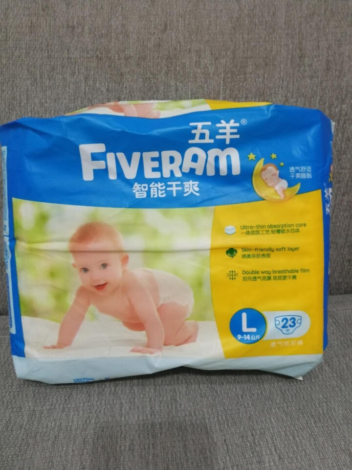 五羊（FIVERAMS） 婴儿智能干爽纸尿裤 宝宝婴儿尿不湿干爽尿裤 小包 纸尿裤“L”码 23片怎么样，好用吗，口碑，心得，评价，试用报告,第2张