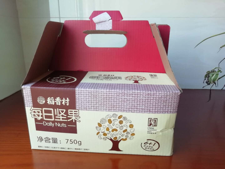 稻香村（DAOXIANGCUN）稻香村每日坚果礼盒750g 混合果仁孕妇儿童款30包零食成人大礼包怎么样，好用吗，口碑，心得，评价，试用报告,第3张