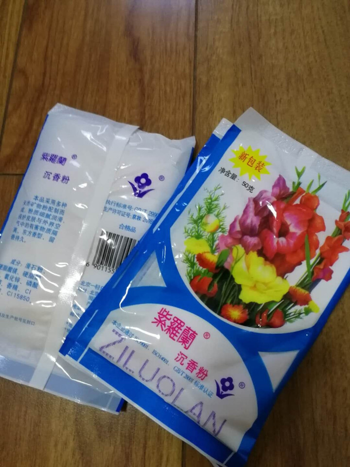 紫罗兰 沉香粉50g散粉控油定妆遮瑕蜜粉爽身粉袋装沉香粉 3袋怎么样，好用吗，口碑，心得，评价，试用报告,第2张