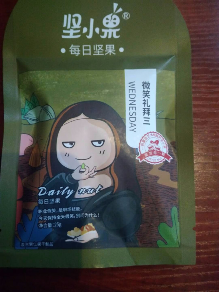 坚小果 每日坚果礼盒  混合孕妇零食大礼包 休闲干果食品组合 巴旦木仁核桃腰果 儿童坚果 单袋装怎么样，好用吗，口碑，心得，评价，试用报告,第2张