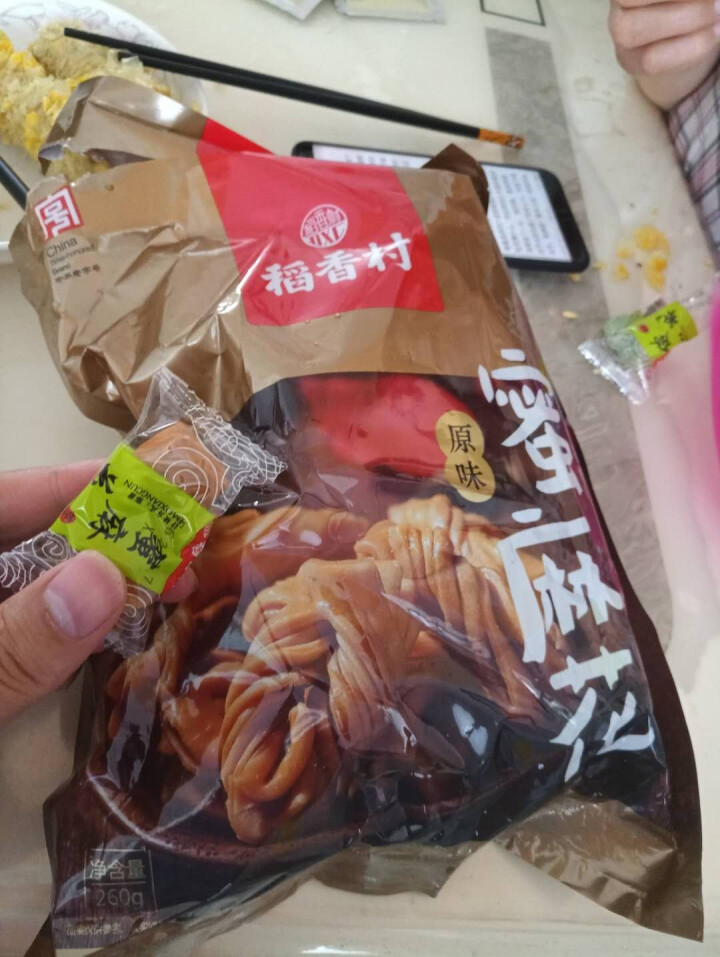 稻香村 蜜麻花零食520g小吃休闲食品糕点办公小麻花特产大礼包 原味260怎么样，好用吗，口碑，心得，评价，试用报告,第4张