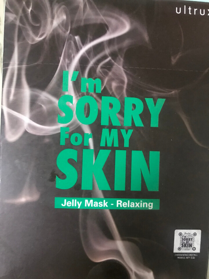 艾欧姝 I'm Sorry For My Skin 韩国进口果冻面膜AMF纳米保湿补水面膜 舒缓 10片怎么样，好用吗，口碑，心得，评价，试用报告,第2张