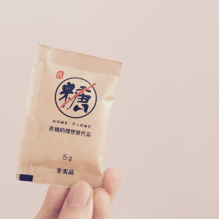 宝莲宝 甜菊糖代糖 烘培原料替代木糖醇白砂糖 烘焙糖无糖食品125g袋装怎么样，好用吗，口碑，心得，评价，试用报告,第4张