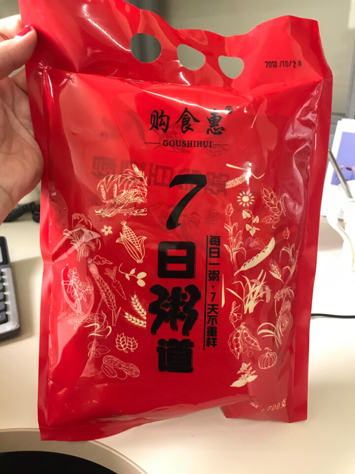 购食惠 7日粥道 五谷杂粮 粥米 7种700g（粥米 粗粮 组合 杂粮 八宝粥原料）怎么样，好用吗，口碑，心得，评价，试用报告,第2张