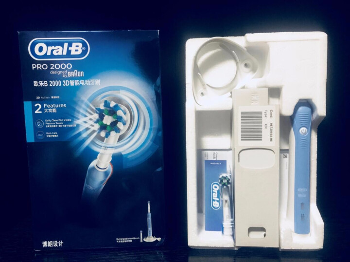 博朗 欧乐B（Oralb）P2000蓝 电动牙刷 3D声波震动成人充电式牙刷 清除牙渍 配EB17、EB50双刷头怎么样，好用吗，口碑，心得，评价，试用报告,第2张