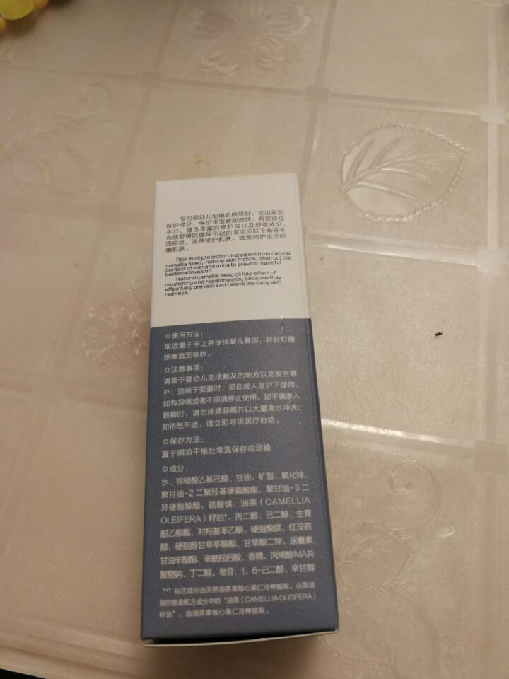 上古之水油茶果婴儿护臀膏宝宝护臀霜屁屁霜60g怎么样，好用吗，口碑，心得，评价，试用报告,第4张