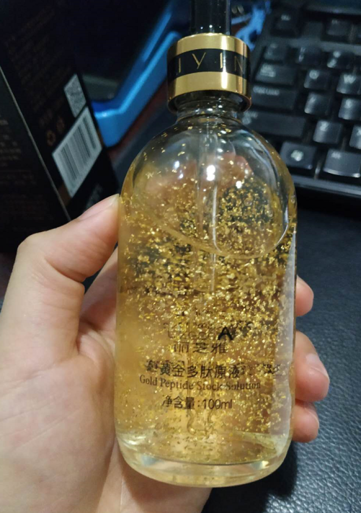 丽芝雅24K黄金精华液寡肽原液100ml抗皱精华液玻尿酸原液补水保湿收缩毛孔改善暗哑 24K精华原液100ml怎么样，好用吗，口碑，心得，评价，试用报告,第4张