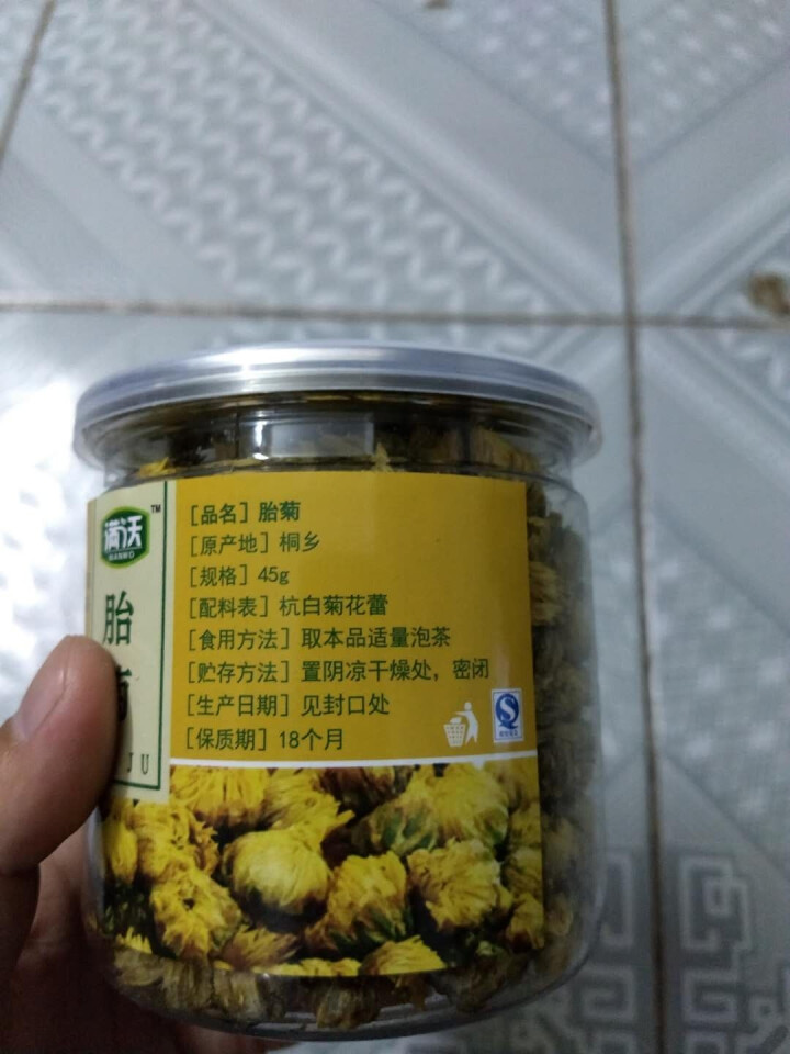 满沃 胎菊 桐乡胎菊王 杭白菊 菊花 45克灌装怎么样，好用吗，口碑，心得，评价，试用报告,第2张