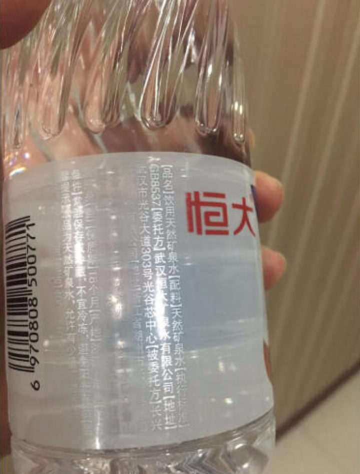 恒大 苏采天然矿泉水 饮用水 非纯净水 个性瓶身高颜值 500ml*1瓶（样品不售卖）怎么样，好用吗，口碑，心得，评价，试用报告,第4张