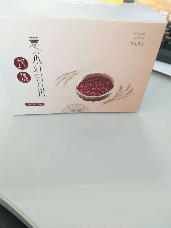 摩尔提香  红豆薏米茶玫瑰花茶蒲公英山药组合养生茶小包装袋泡茶 买一送一发两盒怎么样，好用吗，口碑，心得，评价，试用报告,第2张