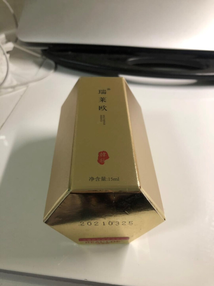 瑞莱欧（REALLOE）舒缓修护精华液增厚角质层敏感肌肤专用护肤品补水激素脸怎么样，好用吗，口碑，心得，评价，试用报告,第4张