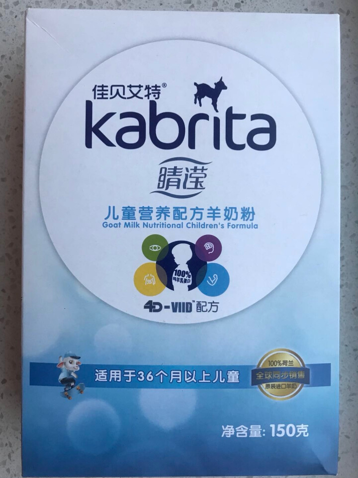 佳贝艾特（kabrita）妈妈孕妇羊奶粉 孕前 孕中期 哺乳期 产妇配方奶粉} 荷兰原装进口 儿童奶粉150g*1盒怎么样，好用吗，口碑，心得，评价，试用报告,第2张