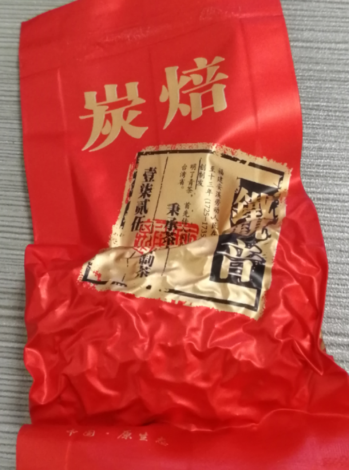 【圣顺岩茶叶】2018新茶安溪碳焙铁观音浓香型茶叶方便冲泡小袋装500g 安溪碳焙铁观音70g怎么样，好用吗，口碑，心得，评价，试用报告,第4张