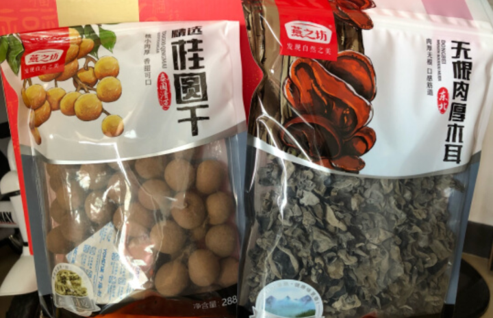 燕之坊山珍礼盒964g 安徽特产 桂圆干 黑木耳 香菇 红枣 野山货 煲汤原料 节日礼品 干货大礼包怎么样，好用吗，口碑，心得，评价，试用报告,第3张