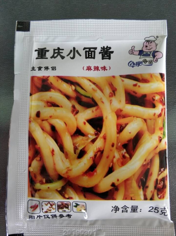 小肥拌饭25g*20袋XO海鲜酱重庆小面酱拌面酱料包小包装香辣麻辣味袋装 25g重庆小面+XO海鲜酱各一袋怎么样，好用吗，口碑，心得，评价，试用报告,第3张