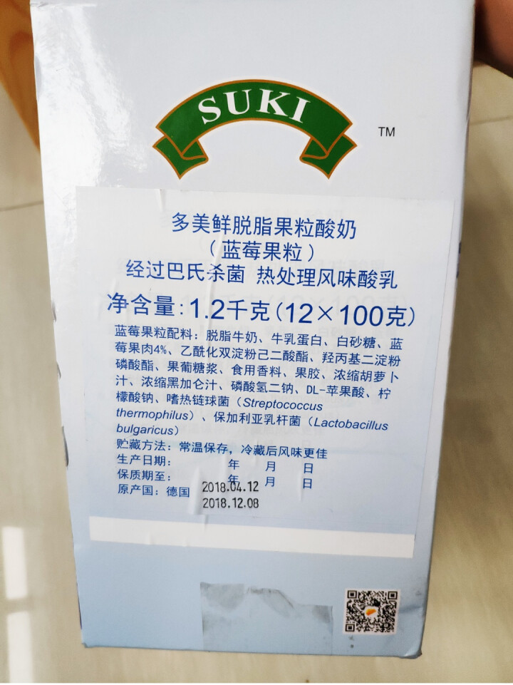 德国 进口酸奶 多美鲜（SUKI）蓝莓果粒脱脂酸奶 100g*12 礼盒怎么样，好用吗，口碑，心得，评价，试用报告,第3张