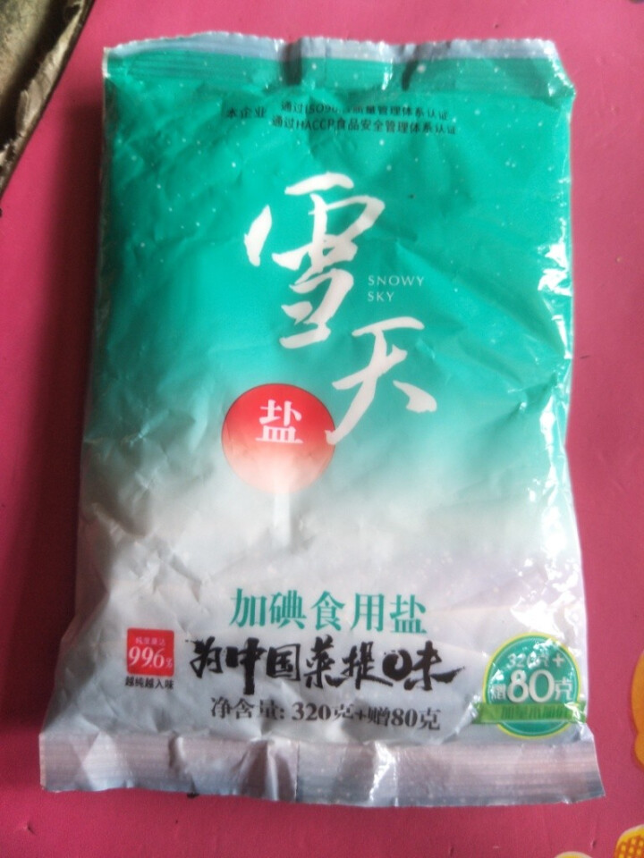 雪天加碘食用盐320g+80g/袋 8袋装怎么样，好用吗，口碑，心得，评价，试用报告,第3张