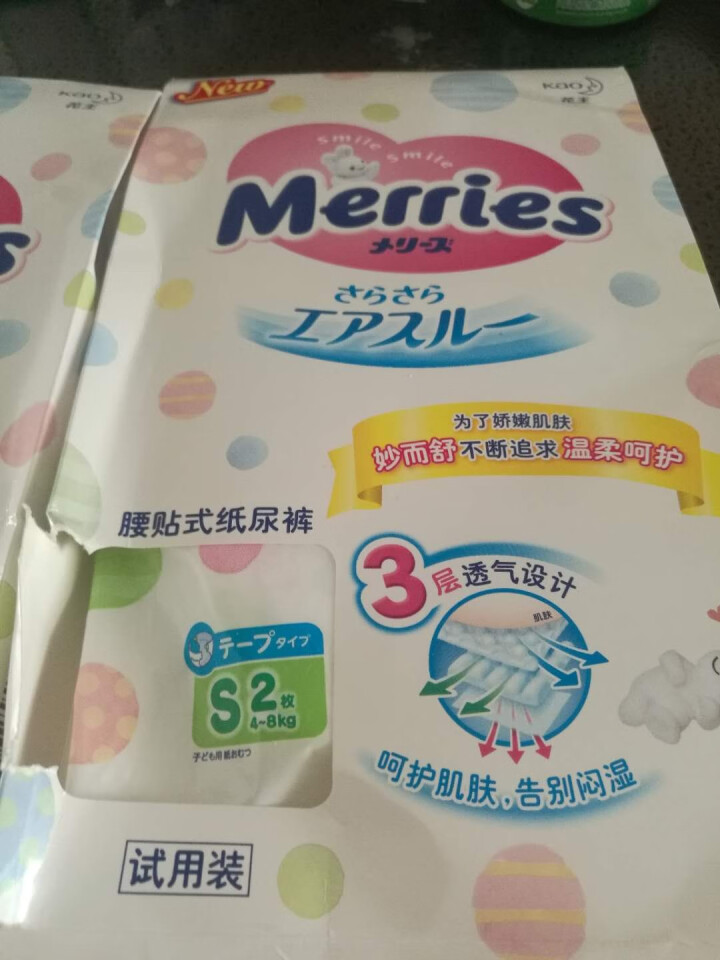 花王（Merries） 日本原装进口 婴儿纸尿裤小号尿不湿（4,第2张