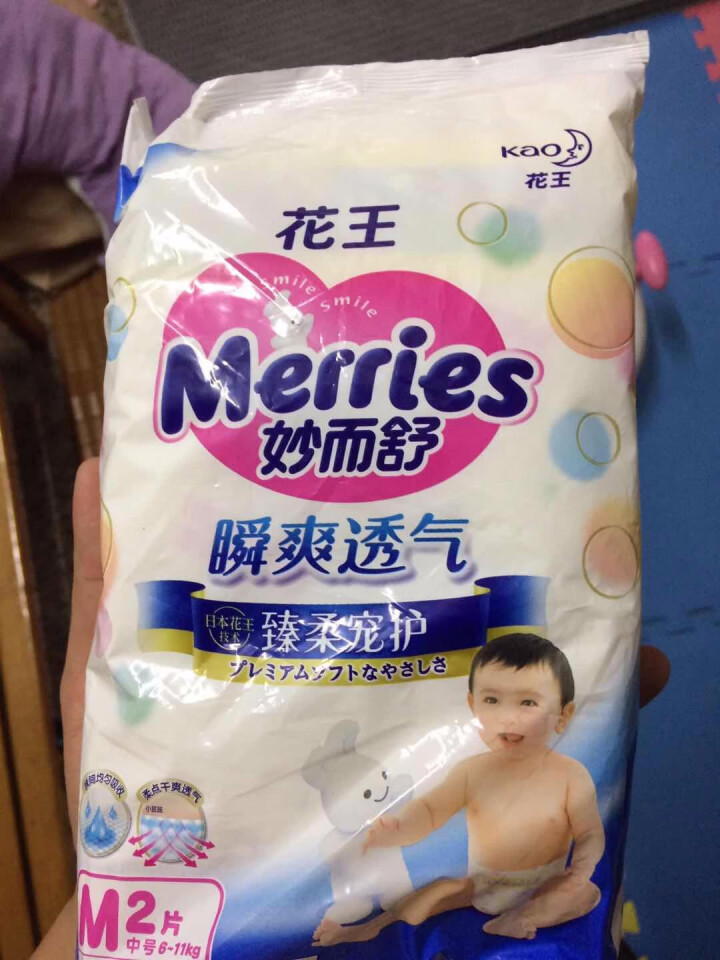 【旗舰店】花王（Merries）妙而舒瞬爽透气 婴儿纸尿裤中号尿不湿（6,第2张