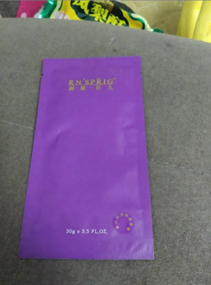 润泉贝儿（RNSPRIG）【冰川舒颜修复面具面膜】 舒缓镇静，修复损伤，补水控油，舒敏净痘 1盒面具面膜 30ml/片,5片/盒怎么样，好用吗，口碑，心得，评价,第3张