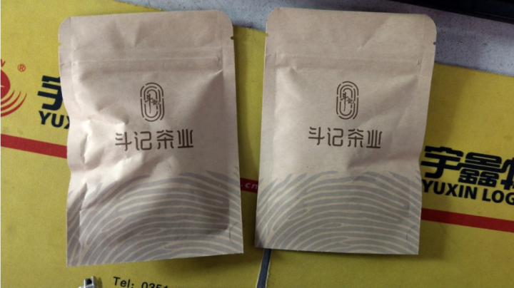 斗记 云南普洱茶18年生茶叶100g兰泽茶饼礼盒装怎么样，好用吗，口碑，心得，评价，试用报告,第3张