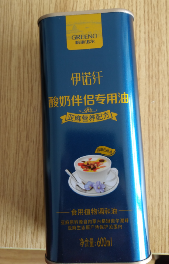 格琳诺尔 亚麻籽油 600ml 酸奶伴侣牡丹籽牛油果营养配方调和油怎么样，好用吗，口碑，心得，评价，试用报告,第2张