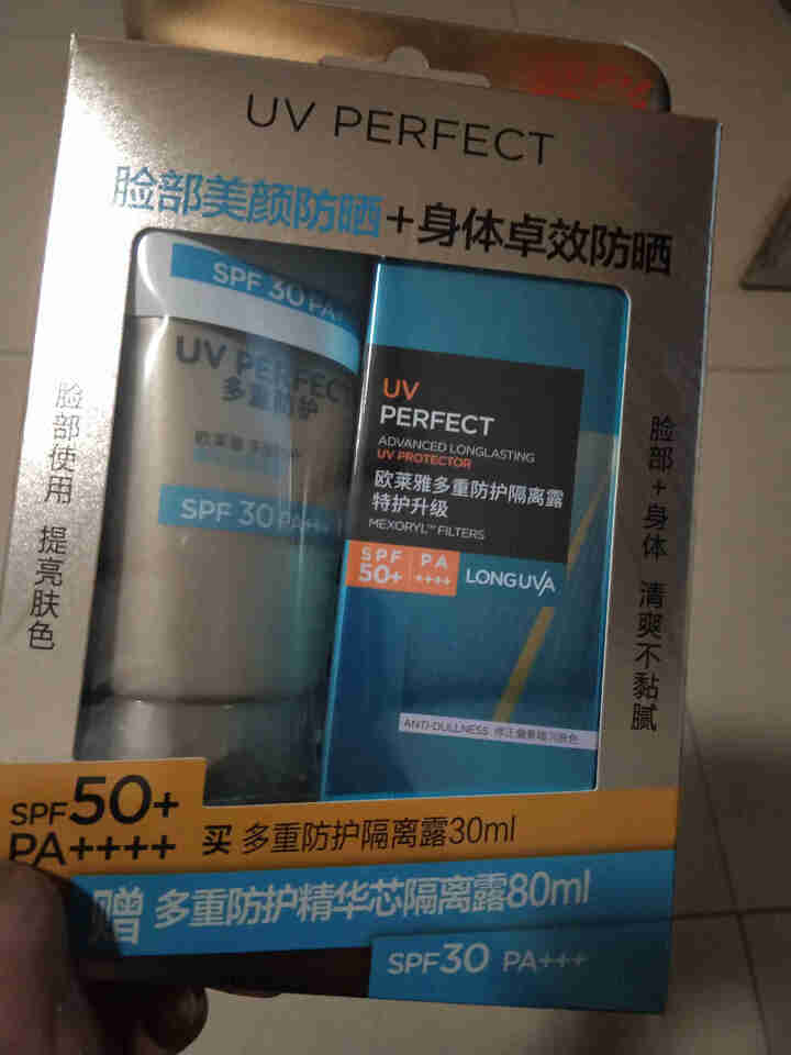 巴黎欧莱雅LOREAL防晒霜女多重防护隔离露spf50+PA++++套装男女全身脸部保湿防晒乳怎么样，好用吗，口碑，心得，评价，试用报告,第2张