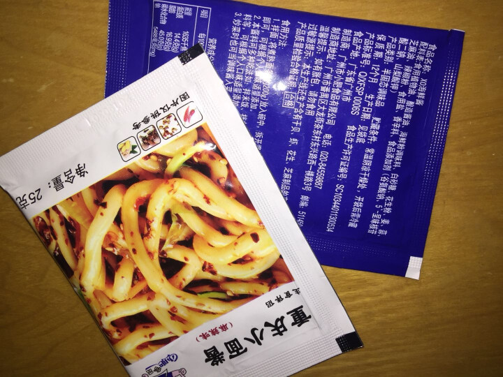 小肥拌饭25g*20袋XO海鲜酱重庆小面酱拌面酱料包小包装香辣麻辣味袋装 25g重庆小面+XO海鲜酱各一袋怎么样，好用吗，口碑，心得，评价，试用报告,第3张