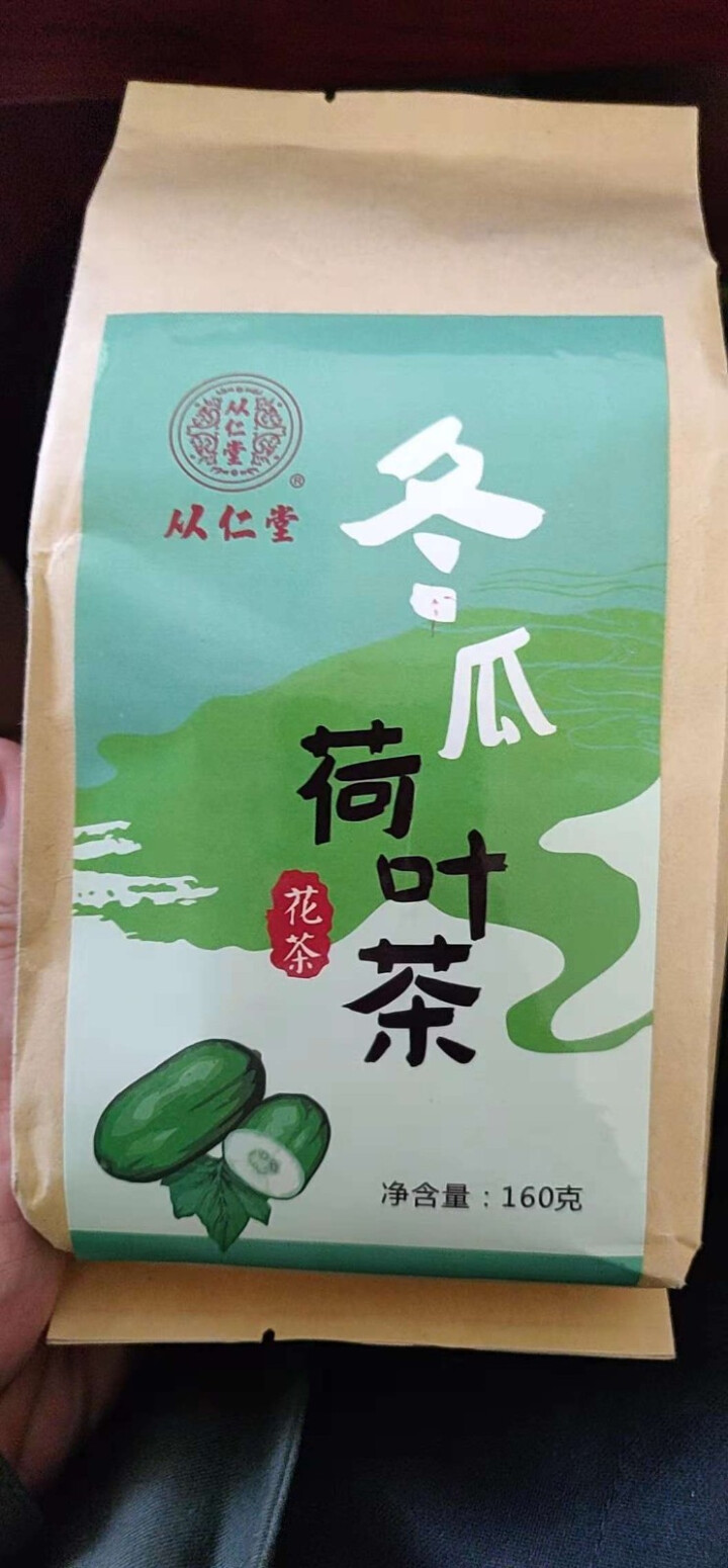 【买2送1】从仁堂冬瓜荷叶茶A4腰决明子袋泡包可搭配瘦大肚子祛湿茶怎么样，好用吗，口碑，心得，评价，试用报告,第2张