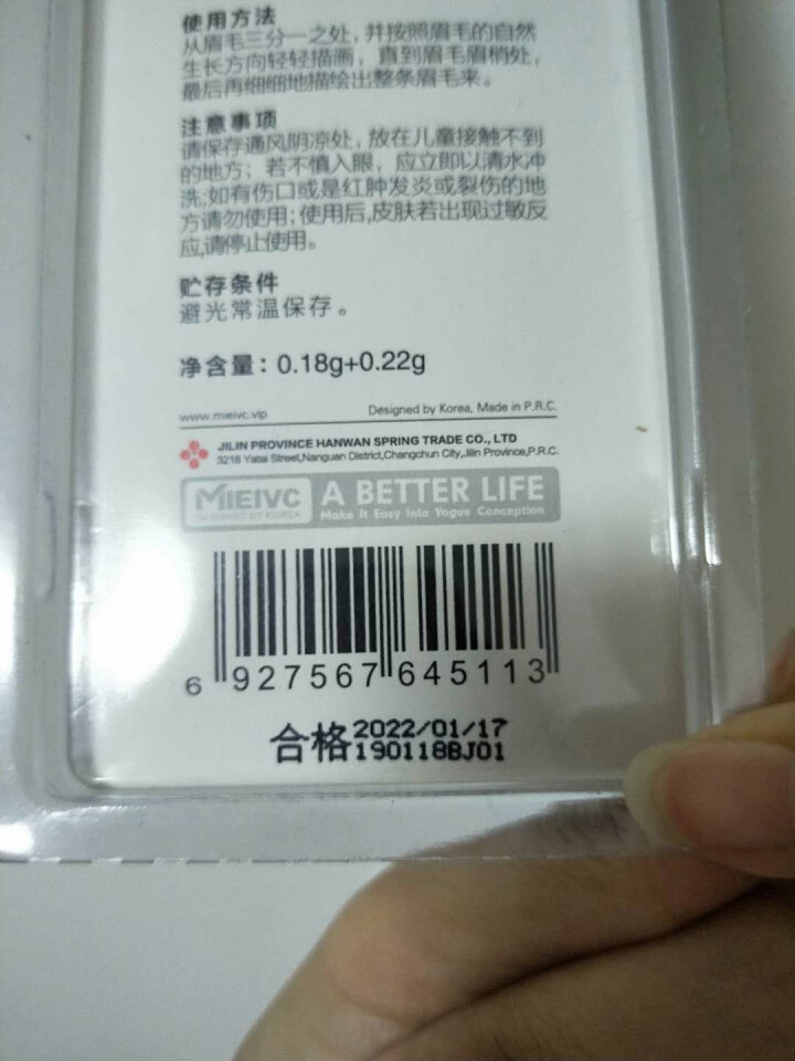 MIEIVC/米薇可 双芯头眉笔（送三角笔头）高端防水防汗细眉笔烟灰色眉毛笔深综色化妆媚笔自然黑 棕色怎么样，好用吗，口碑，心得，评价，试用报告,第4张