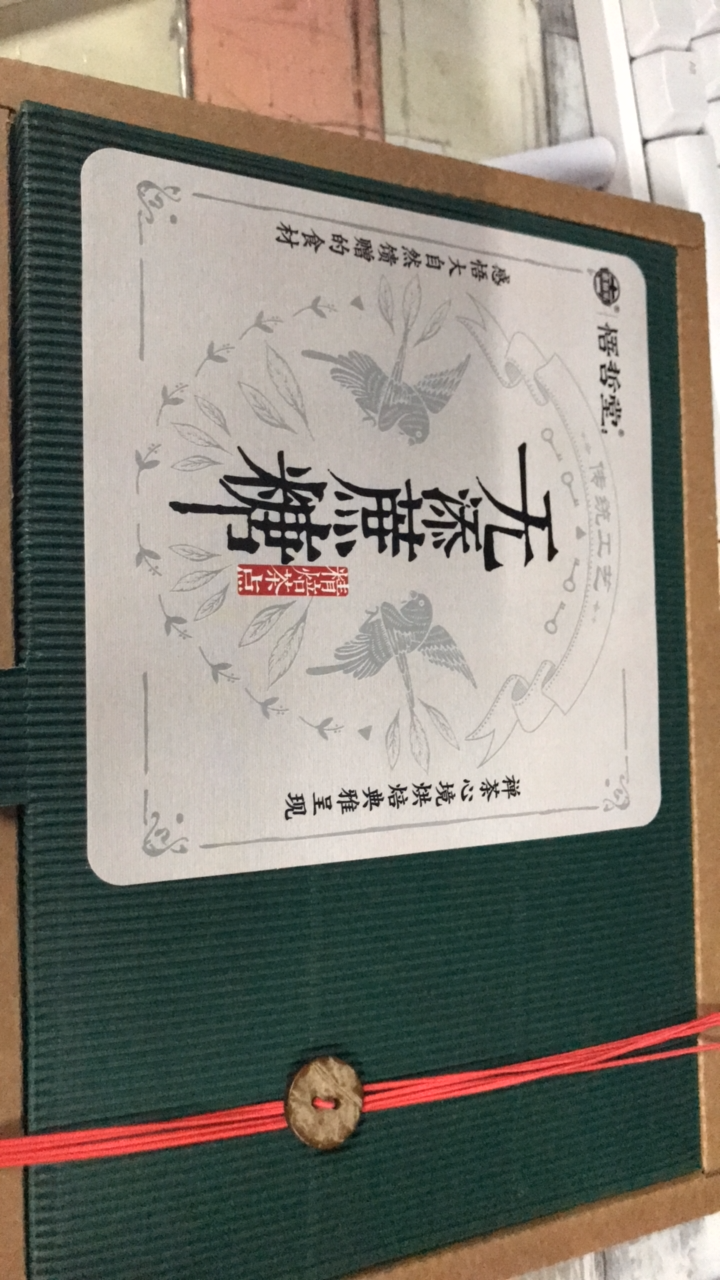 悟哲堂 玉米梅花酪 无添蔗糖食品电视剧同款网红糕点木糖醇传统手工中式点心零食小吃 玉米梅花酪怎么样，好用吗，口碑，心得，评价，试用报告,第2张