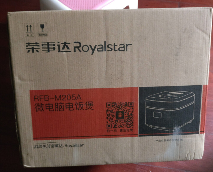 荣事达（Royalstar）电饭煲电饭锅2.5L迷你电饭煲24小时智能预约触摸操控家用电饭煲 RFB,第2张