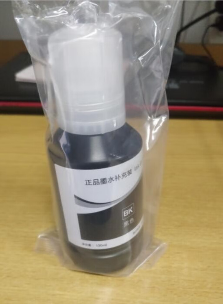 星朋适用爱普生L4168 L4156 L4158 L4165 L4166 L4167墨仓式一体机墨水 黑色004墨水一支怎么样，好用吗，口碑，心得，评价，试用报,第4张