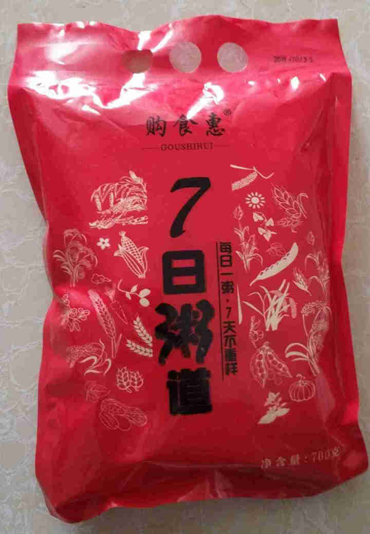 购食惠 7日粥道 五谷杂粮 粥米 7种700g（粥米 粗粮 组合 杂粮 八宝粥原料）怎么样，好用吗，口碑，心得，评价，试用报告,第2张