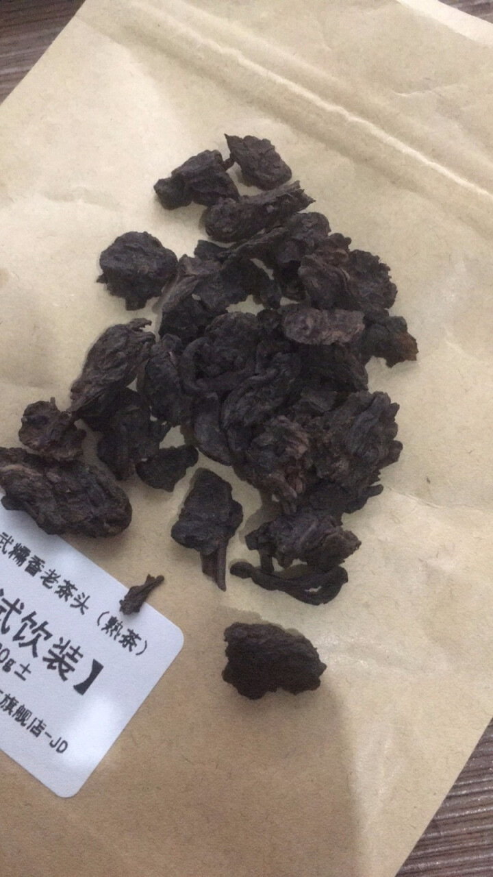 易武糯香茶头 试饮装怎么样，好用吗，口碑，心得，评价，试用报告,第4张