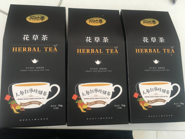 新品 人参红枣桂圆茶 五味原料枸杞玫瑰古方花茶组合220g 代用茶养生茶元气满满 买二送一怎么样，好用吗，口碑，心得，评价，试用报告,第2张