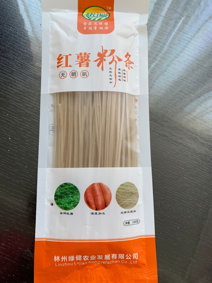 【林州馆】健合福太行高山红薯粉条200g  酸辣粉方便速食火锅炖粉条 粉丝宽粉条 红薯粉条100g怎么样，好用吗，口碑，心得，评价，试用报告,第2张