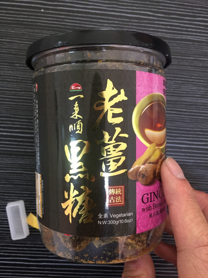 台湾一来顺 黑糖姜茶 黑糖块 进口零食  桂圆老姜口味不加香精 台湾特产伴手礼（推荐老人 女士） 老姜怎么样，好用吗，口碑，心得，评价，试用报告,第3张